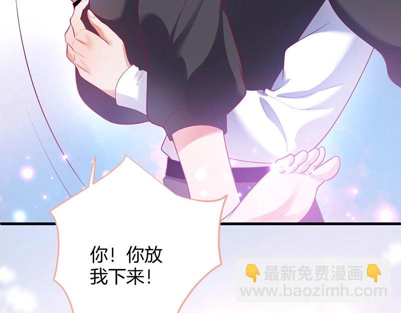 第32话 要我还是草莓？20