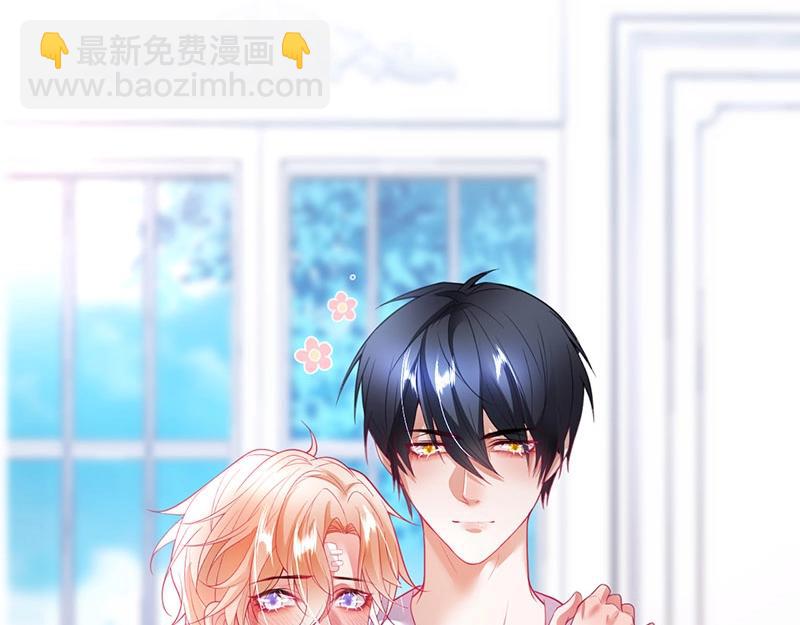 第32话 要我还是草莓？27