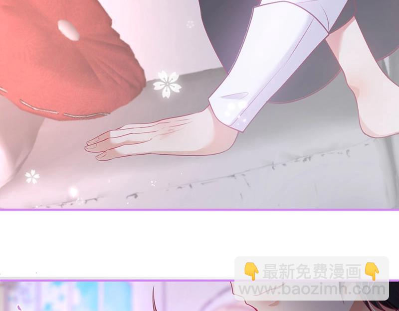 第32话 要我还是草莓？3
