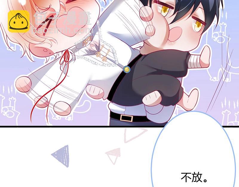 第32话 要我还是草莓？32