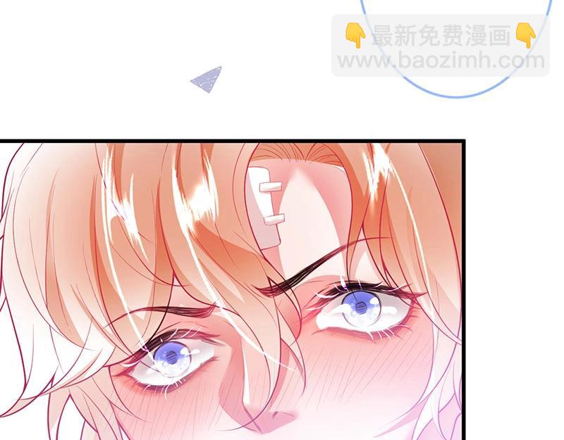第32话 要我还是草莓？33
