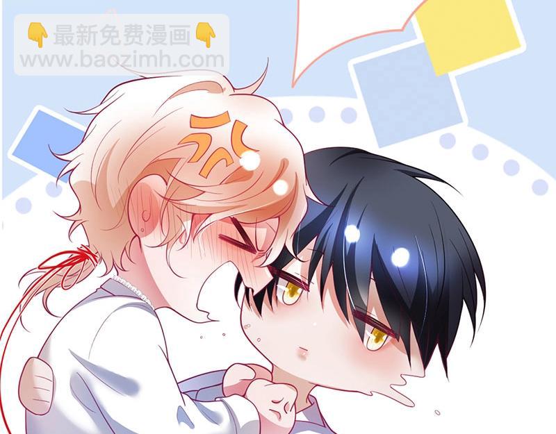 第32话 要我还是草莓？35
