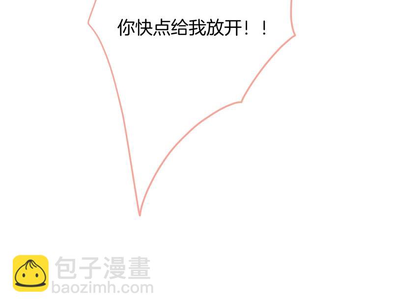 第32话 要我还是草莓？37