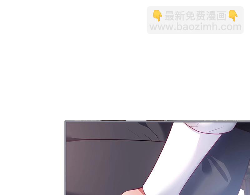 第32话 要我还是草莓？39