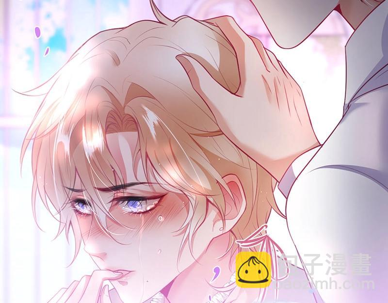 第32话 要我还是草莓？4