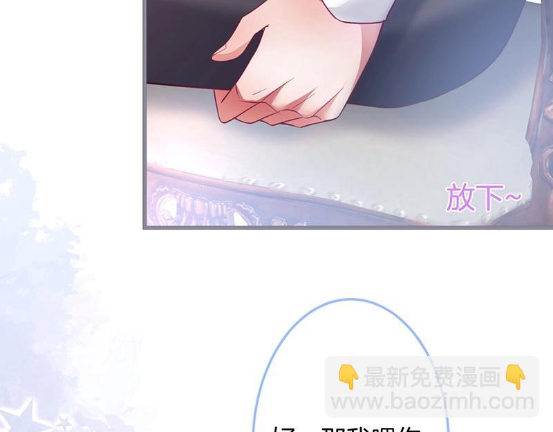 第32话 要我还是草莓？40