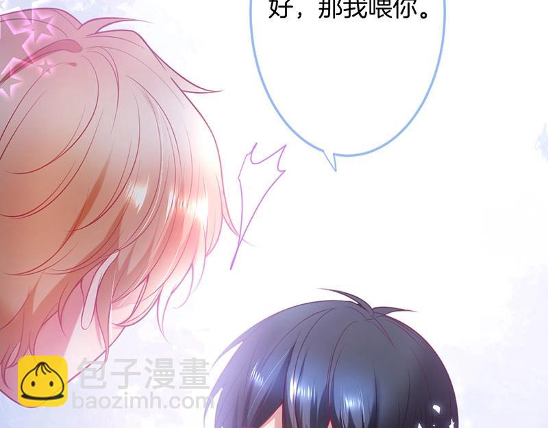 第32话 要我还是草莓？41