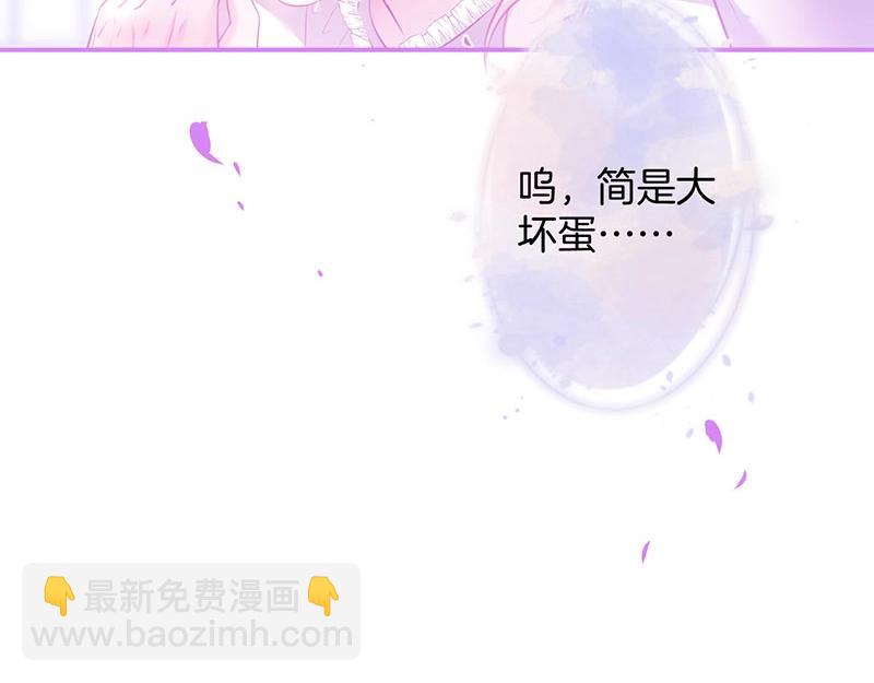 第32话 要我还是草莓？5
