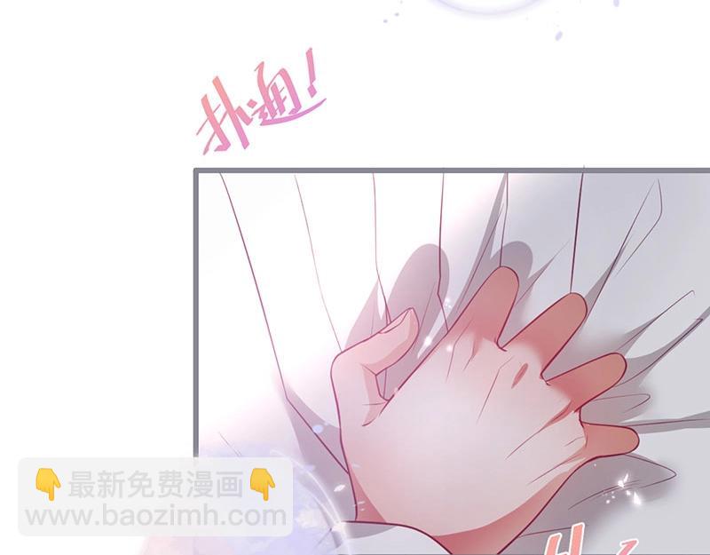 第32话 要我还是草莓？59