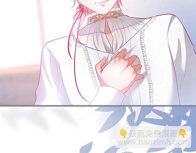 第32话 要我还是草莓？61
