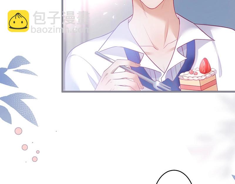 第32话 要我还是草莓？63