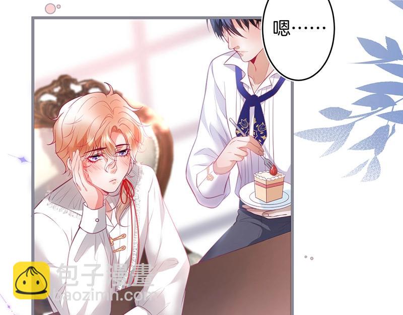第32话 要我还是草莓？64