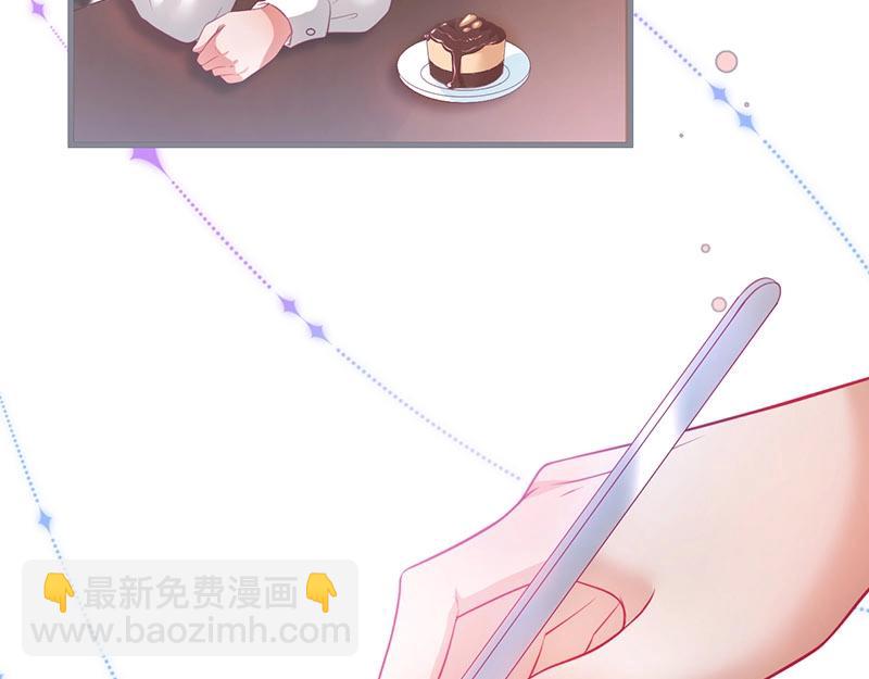 第32话 要我还是草莓？65