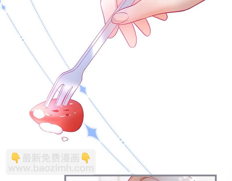 第32话 要我还是草莓？66
