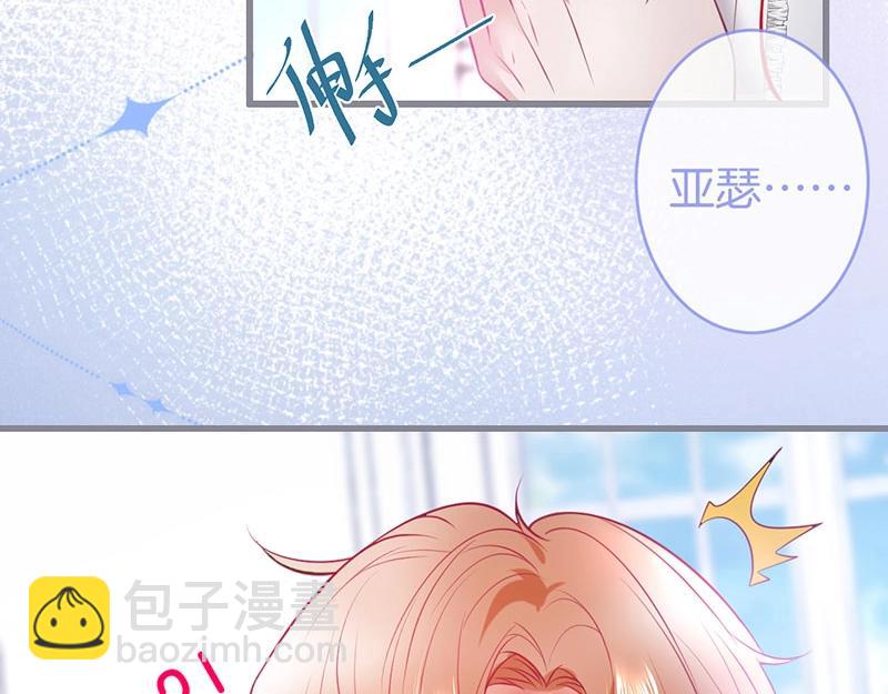第32话 要我还是草莓？68