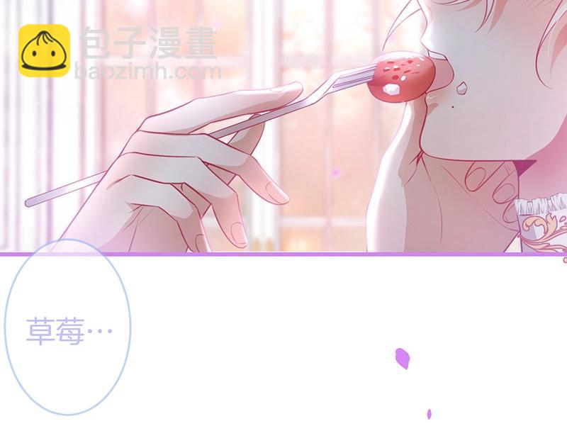 第32话 要我还是草莓？71
