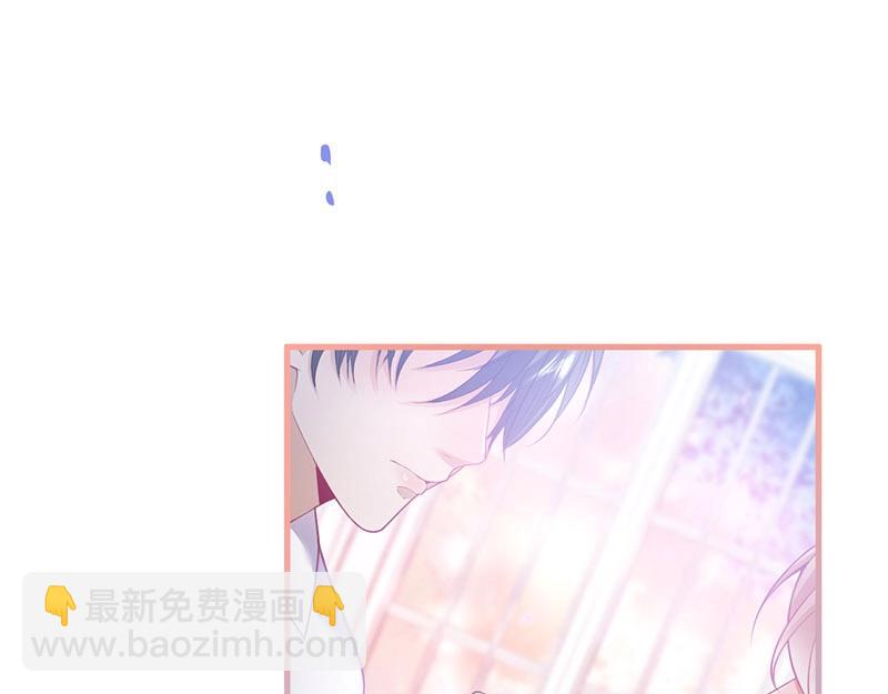 第32话 要我还是草莓？73