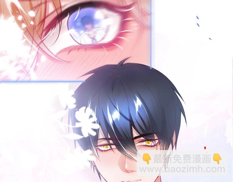 第32话 要我还是草莓？75