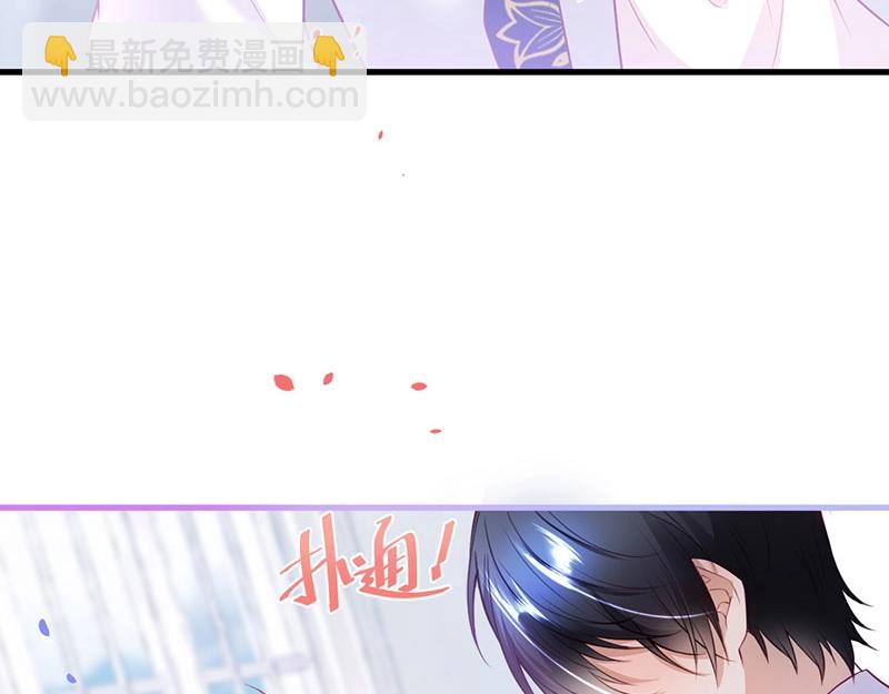 第32话 要我还是草莓？77