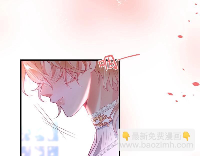 第32话 要我还是草莓？79