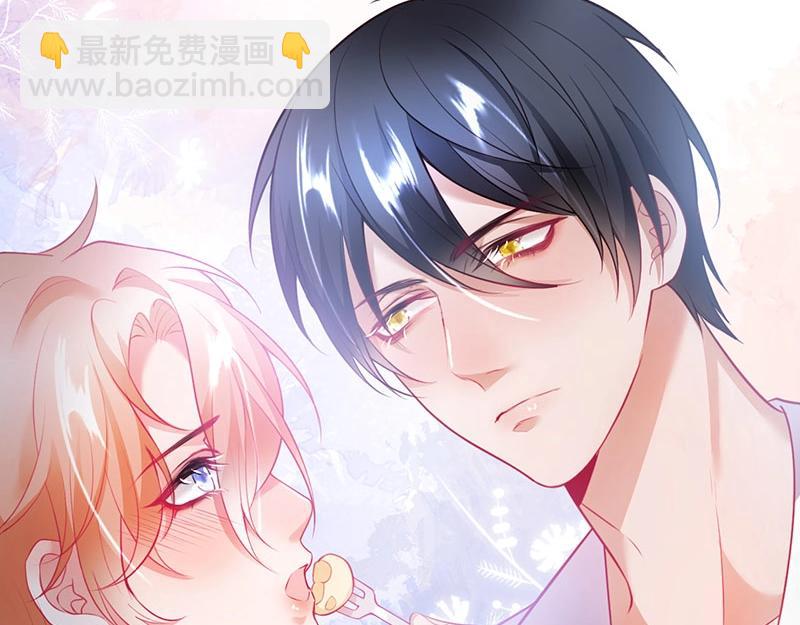 第32话 要我还是草莓？85