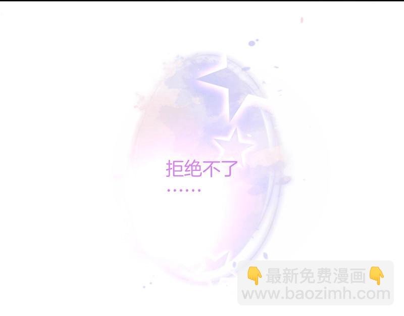 第32话 要我还是草莓？87