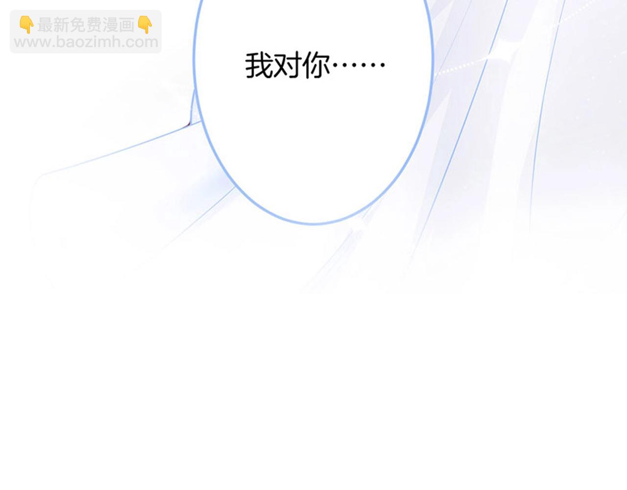 第32话 要我还是草莓？96