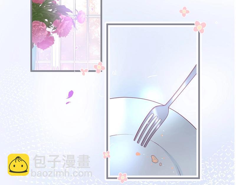 第33话 绝世甜章🍬1