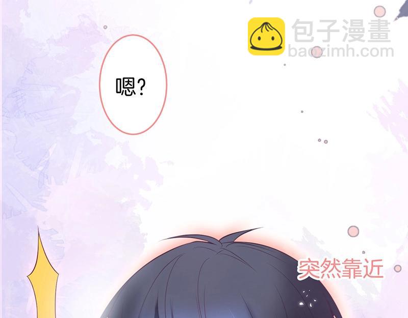 第33话 绝世甜章🍬10