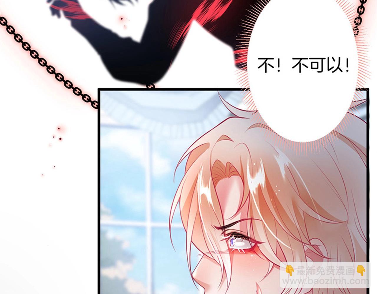 第33话 绝世甜章🍬101