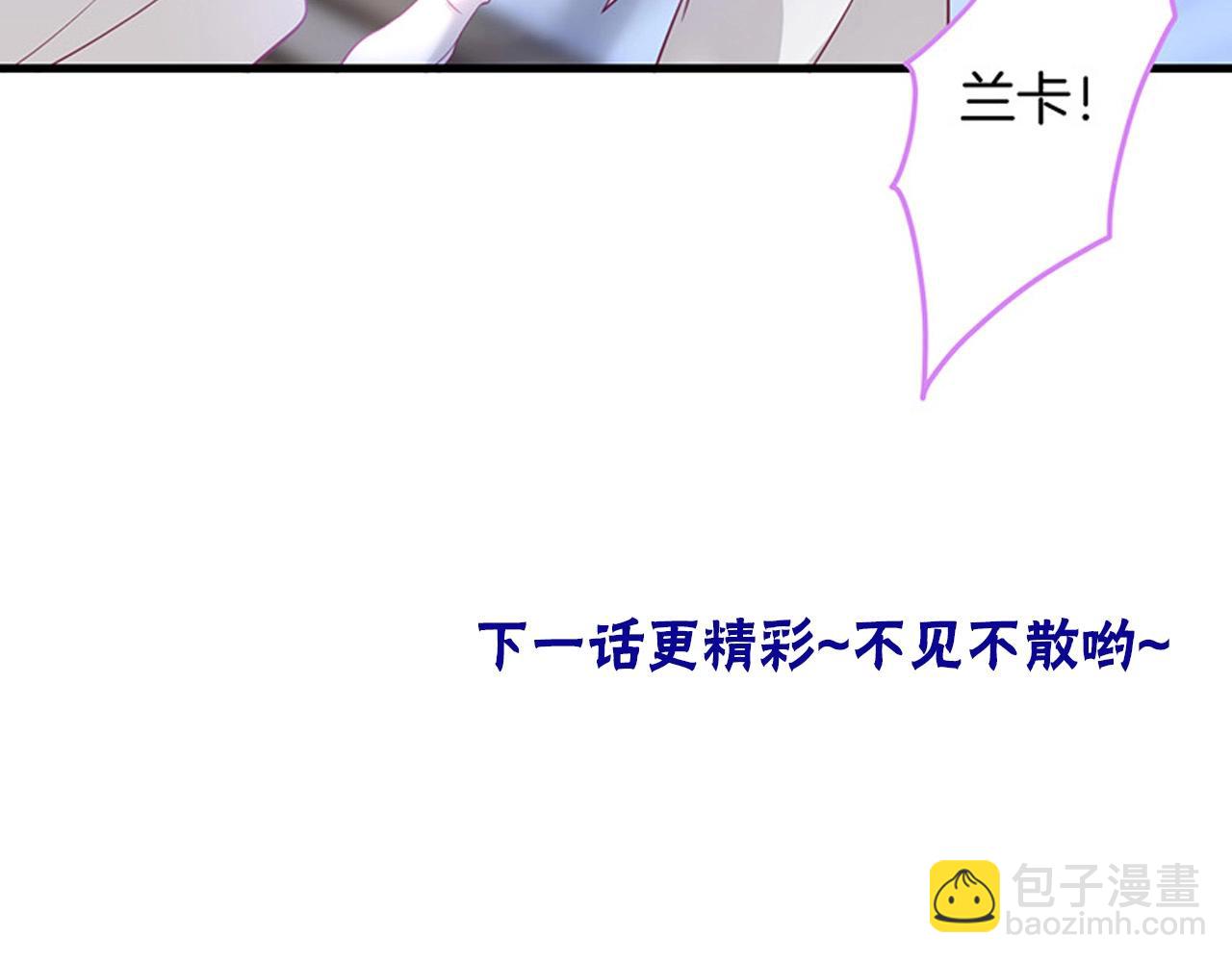 第33话 绝世甜章🍬109