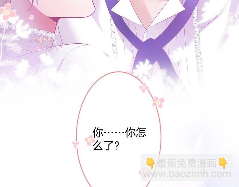 第33话 绝世甜章🍬12
