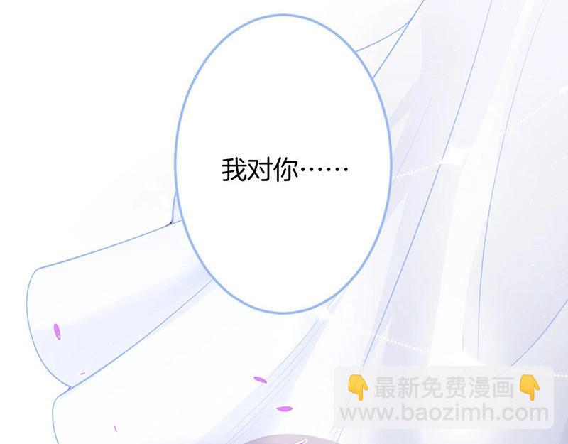 第33话 绝世甜章🍬16