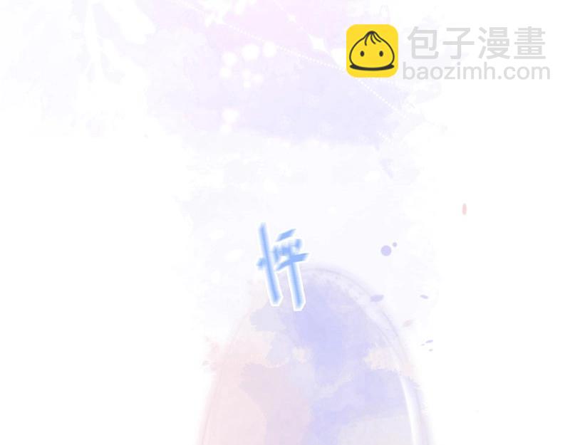 第33话 绝世甜章🍬19