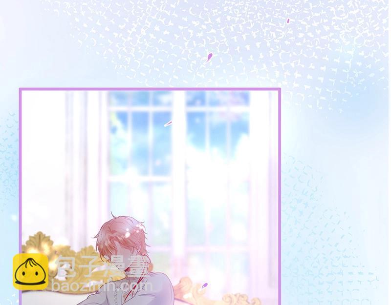 第33话 绝世甜章🍬2