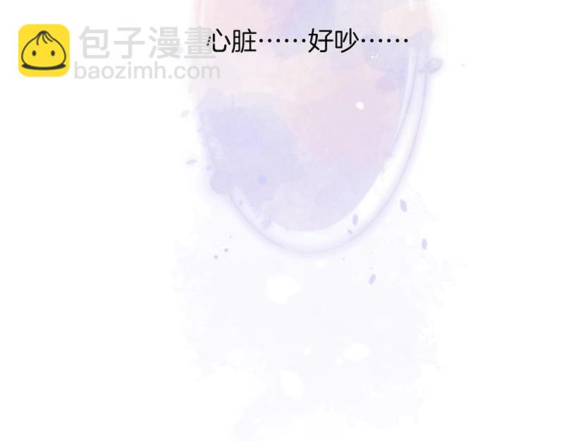 第33话 绝世甜章🍬20