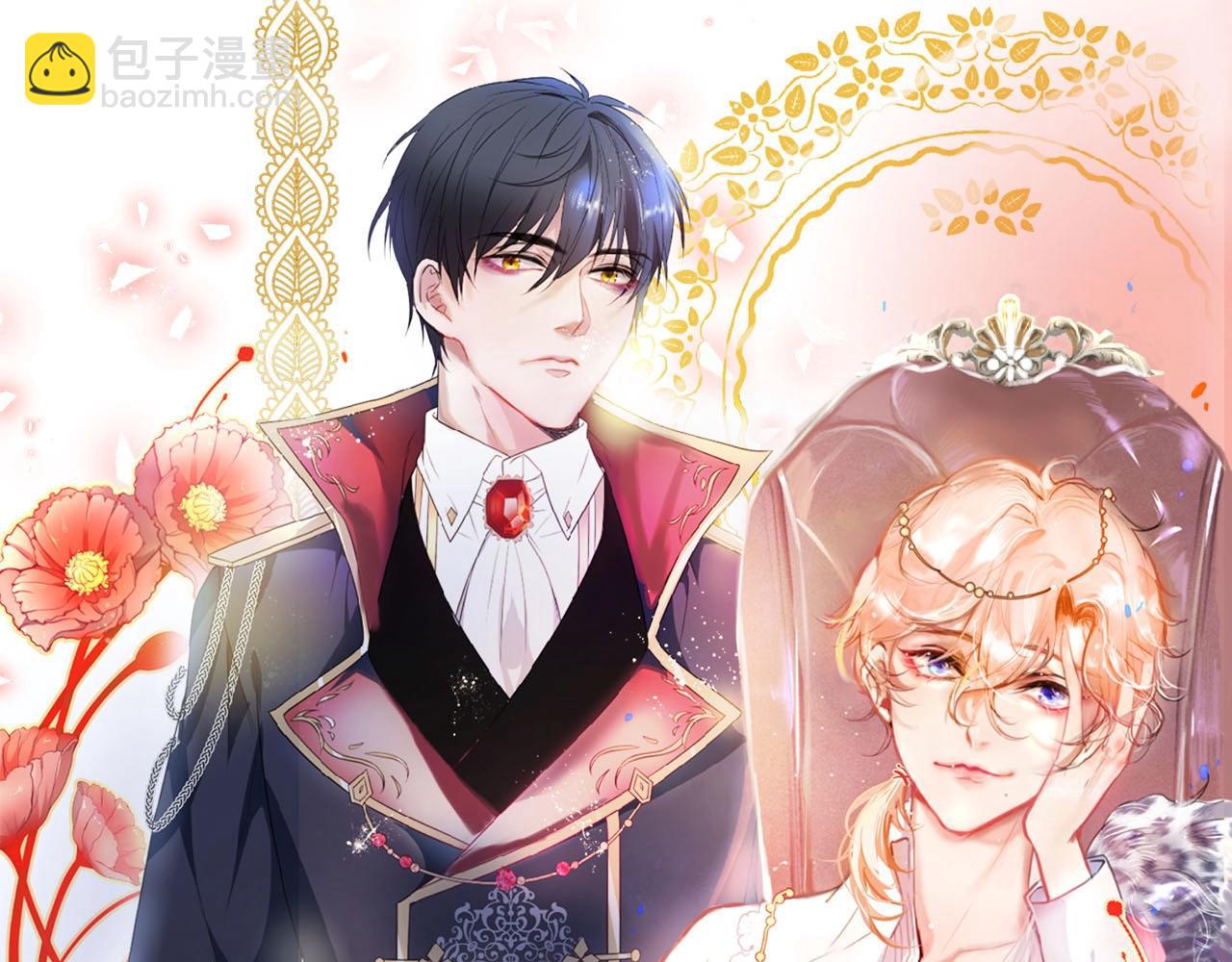 第33话 绝世甜章🍬22