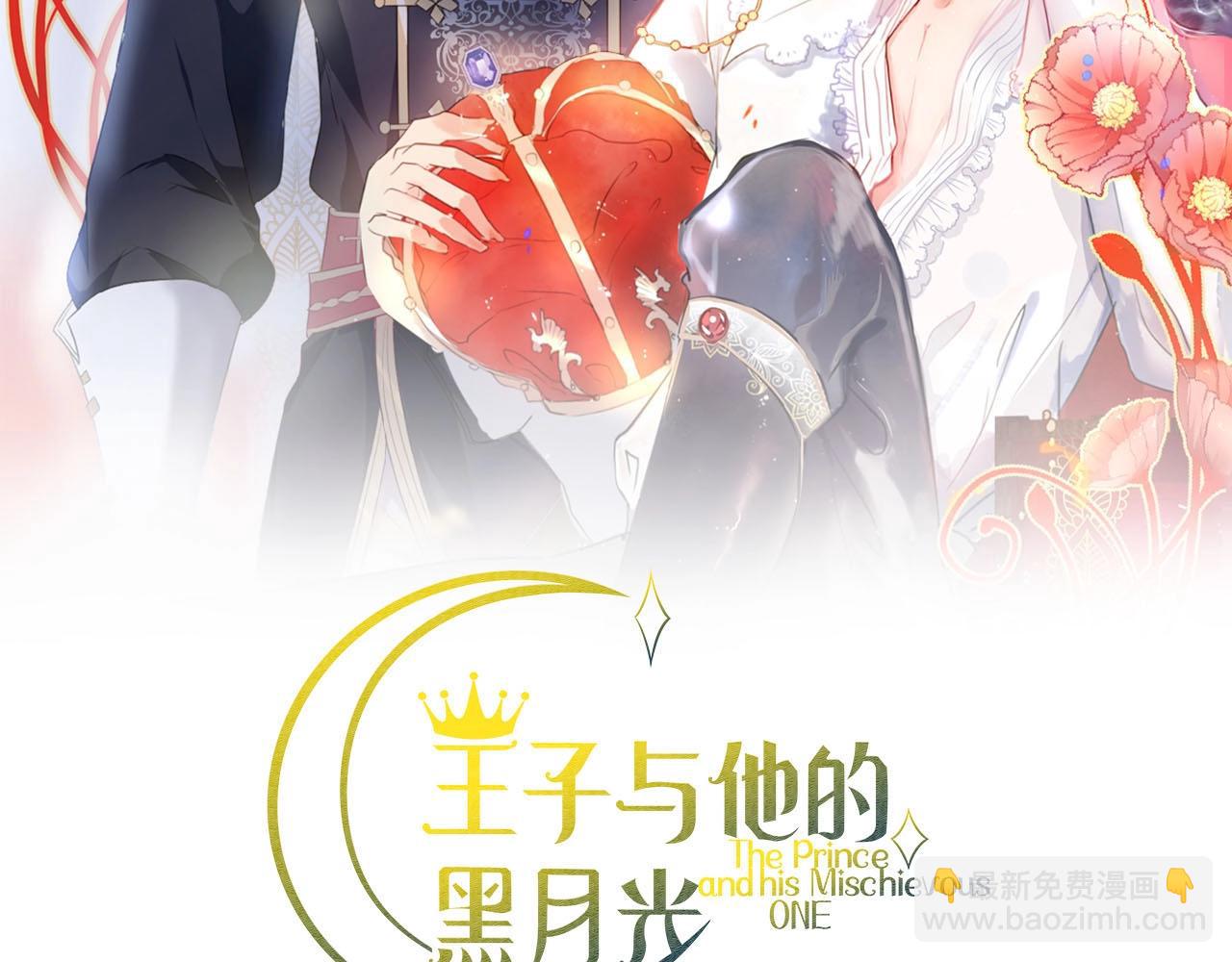 第33话 绝世甜章🍬23