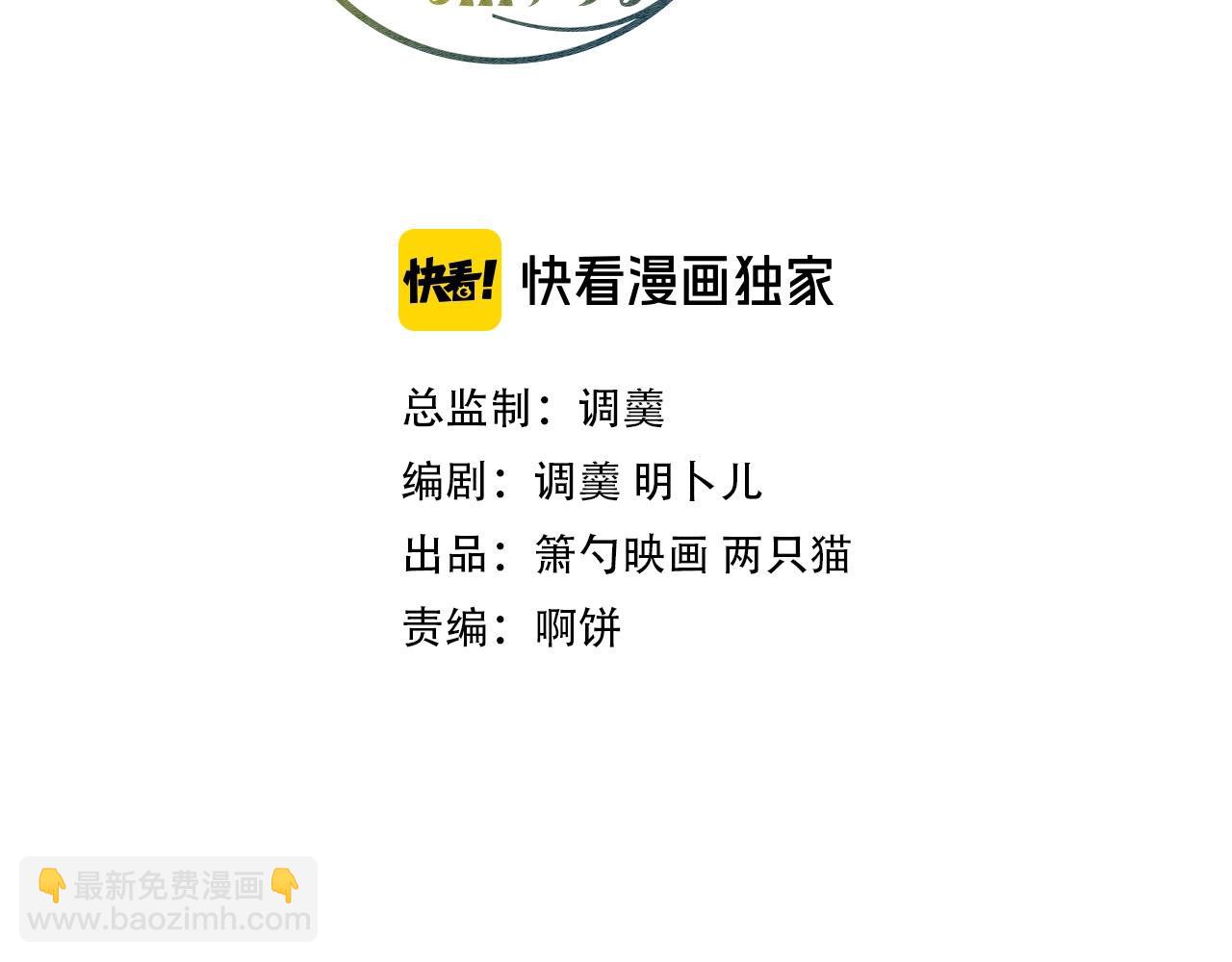 第33话 绝世甜章🍬24