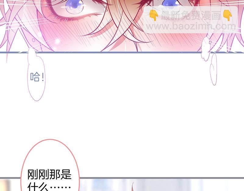 第33话 绝世甜章🍬27