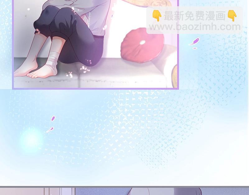 第33话 绝世甜章🍬3