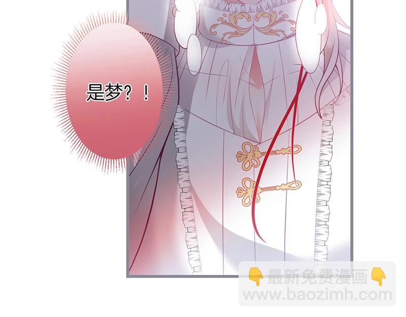 第33话 绝世甜章🍬30