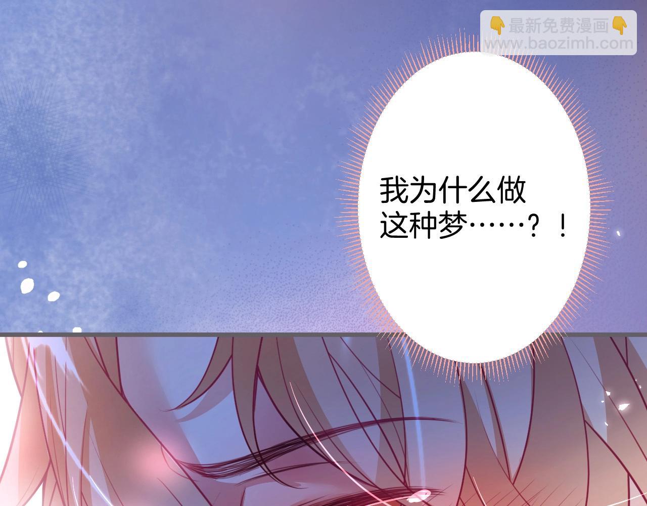 第33话 绝世甜章🍬32