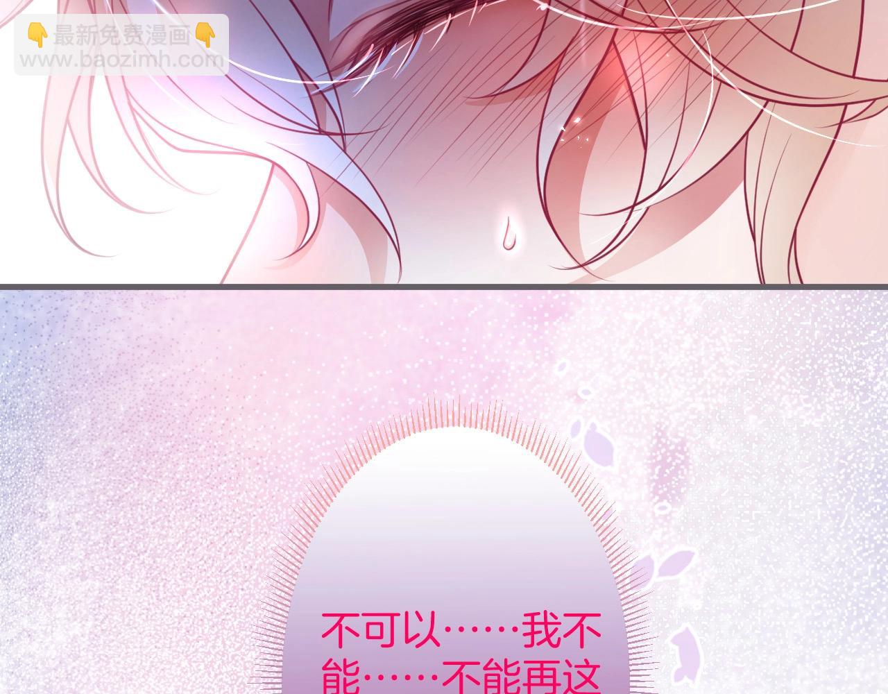 第33话 绝世甜章🍬33