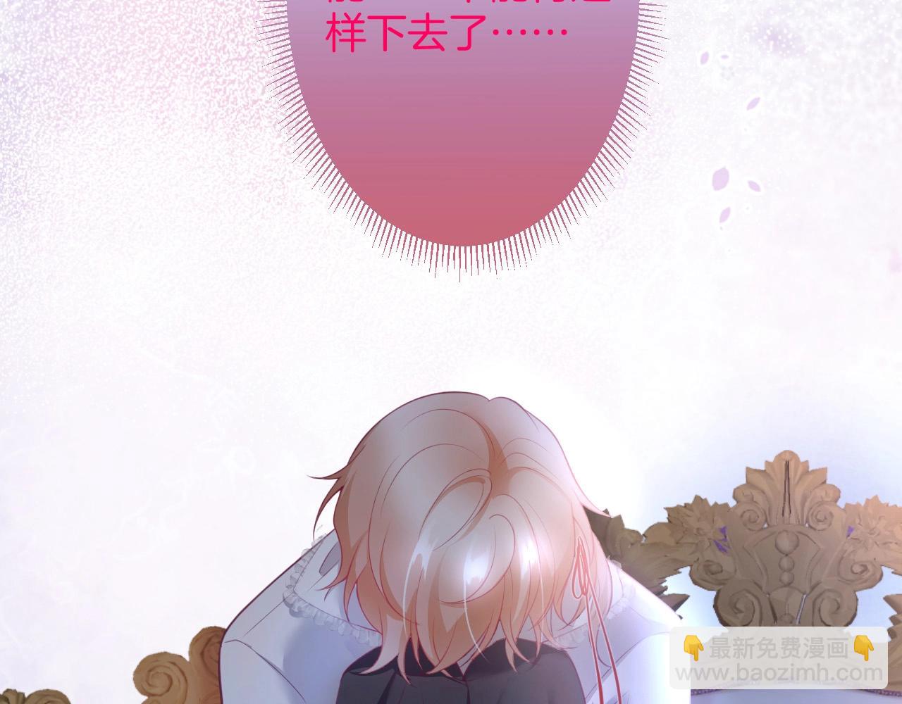 第33话 绝世甜章🍬34
