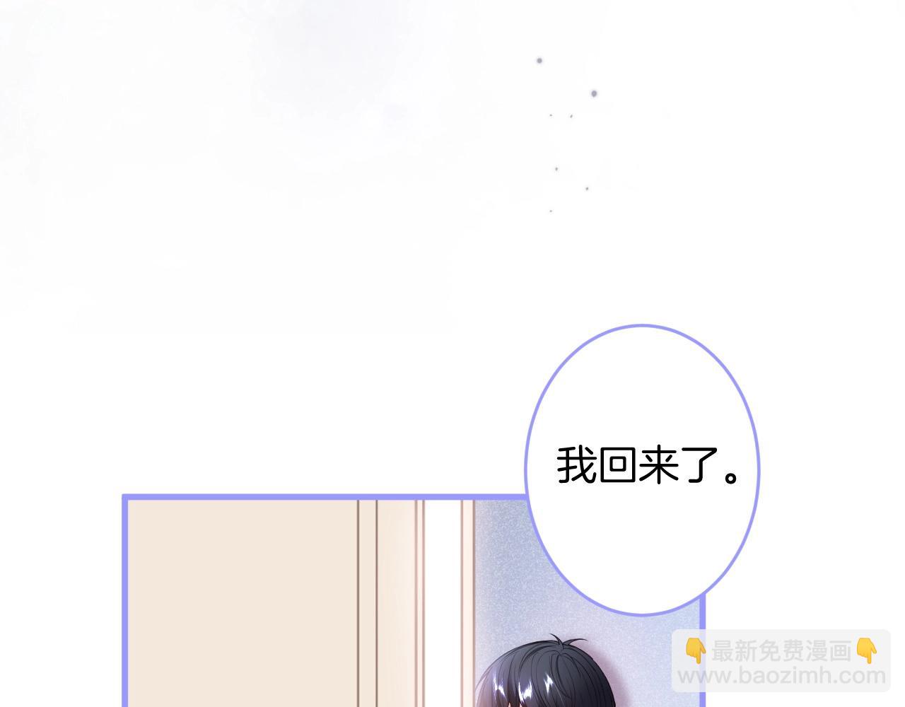 第33话 绝世甜章🍬37