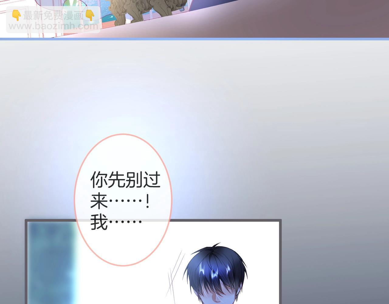 第33话 绝世甜章🍬41