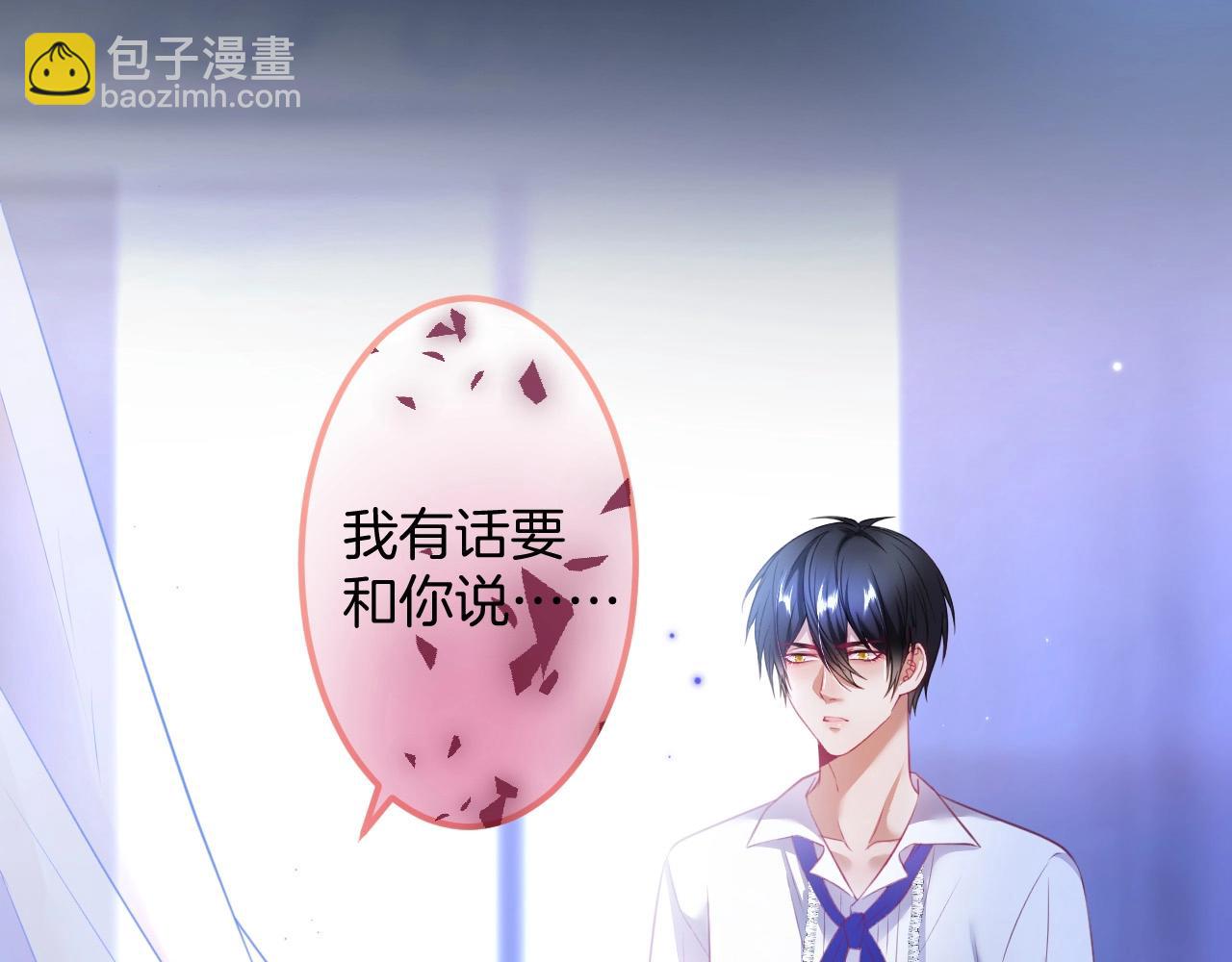 第33话 绝世甜章🍬43
