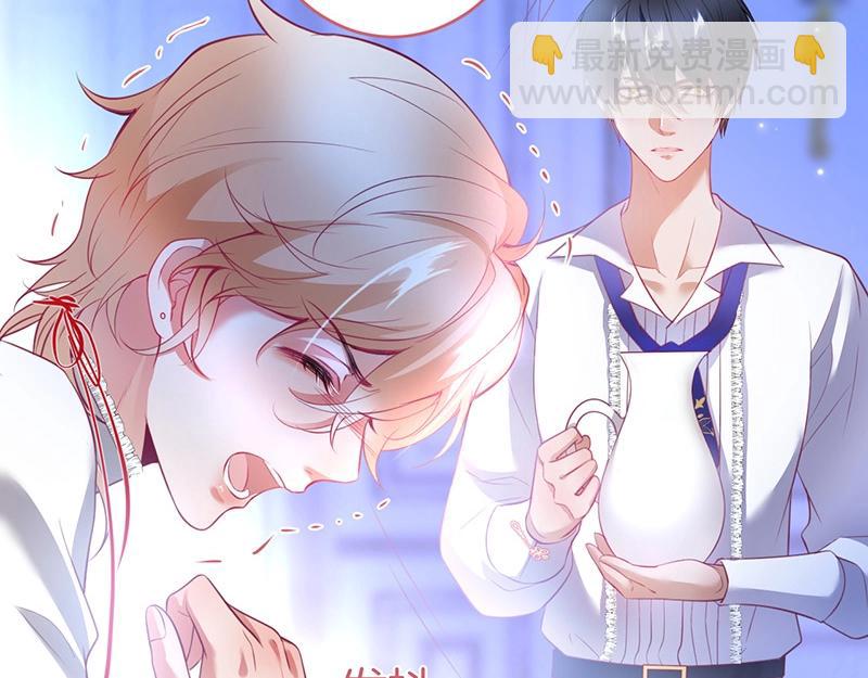 第33话 绝世甜章🍬49