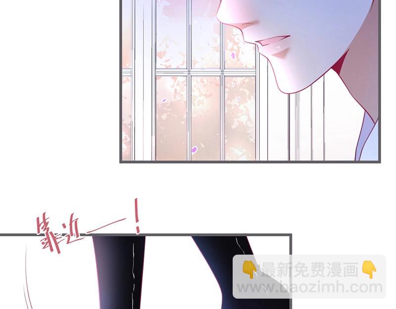 第33话 绝世甜章🍬51